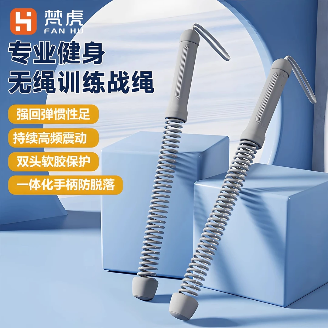 【升级款】多功能无绳战绳二合一训练方式体能训家用力量训练绳