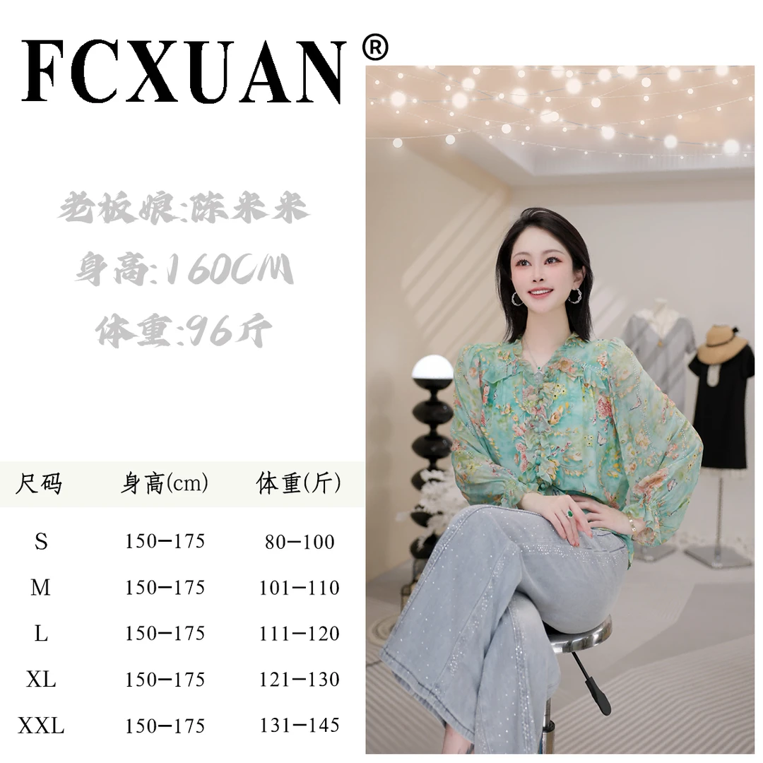 【【清仓福利】】【山间花茶】 夏季时尚长袖圆领碎花衬衫 DY2362