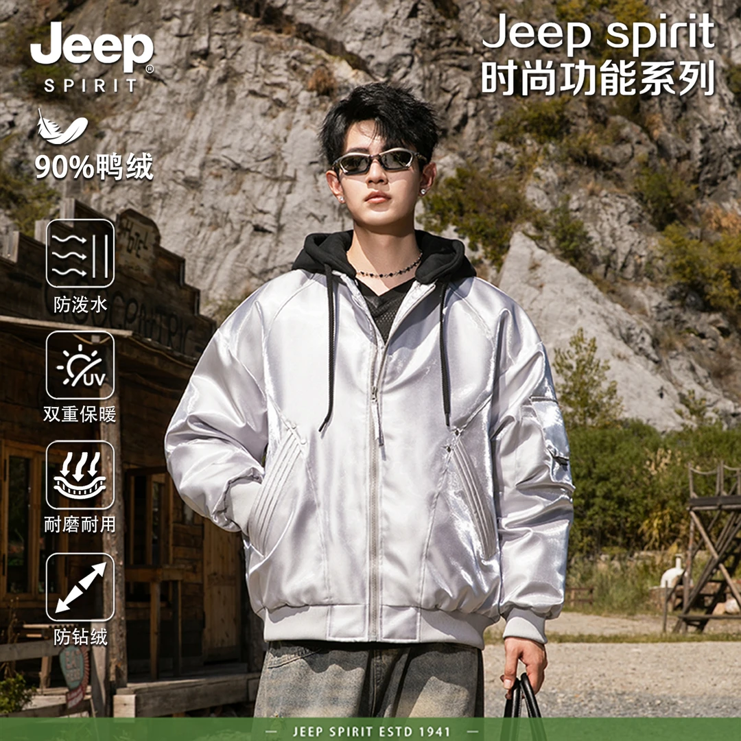 Jeep spirit美式潮牌金属亮面假两件羽绒夹克男女冬季连帽羽绒服