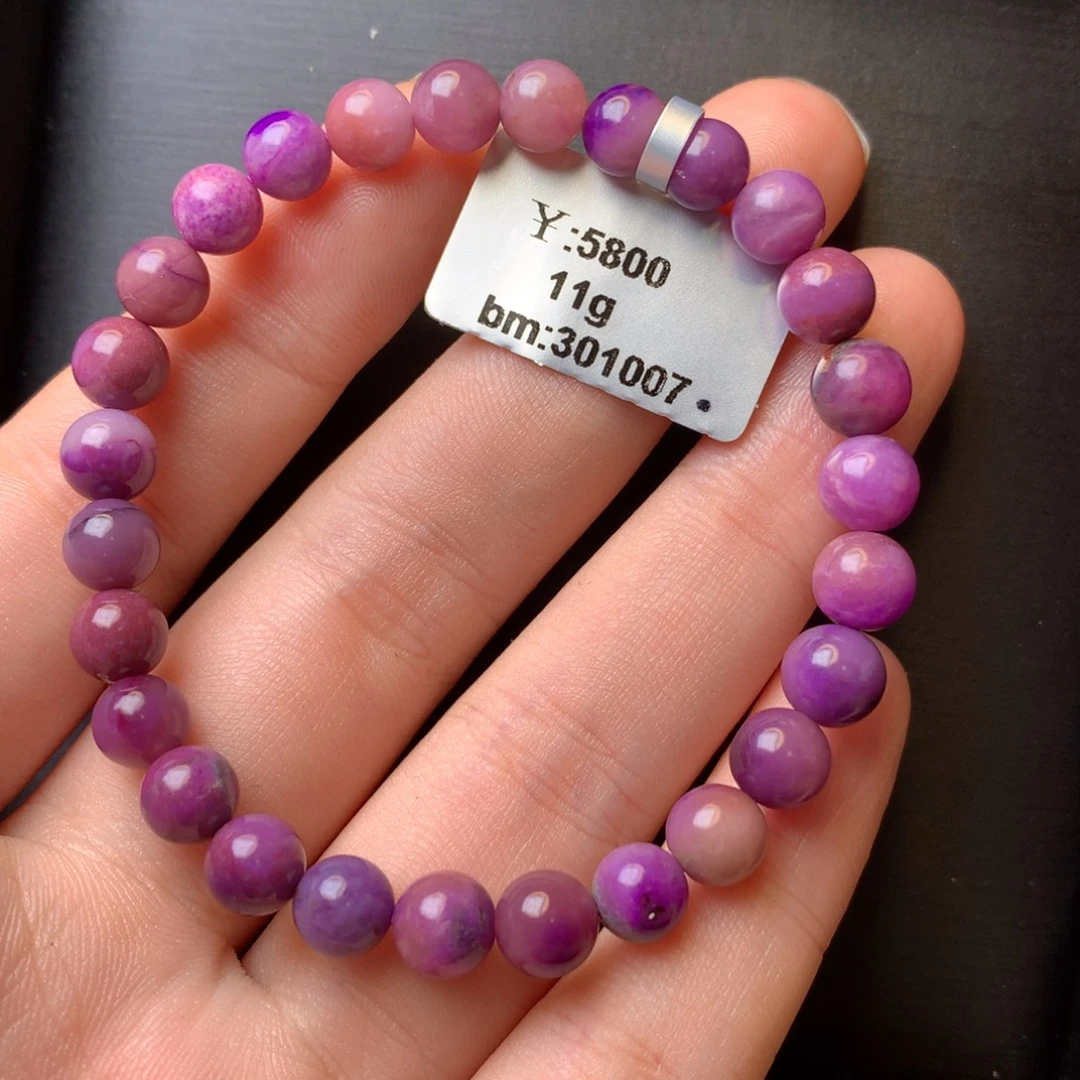 苏纪石（舒俱来）未镶嵌手串