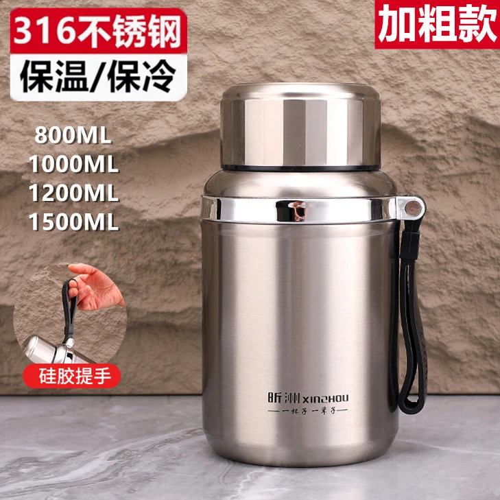 316不锈钢保温杯大容量短粗款高档旅行商务泡茶杯男女学生水杯子