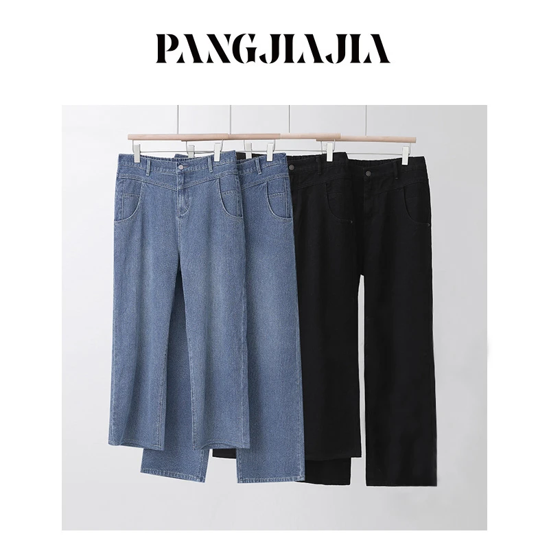 【胖佳佳】百变腿精 显瘦肌理感牛仔裤HV354099/H624Z04449