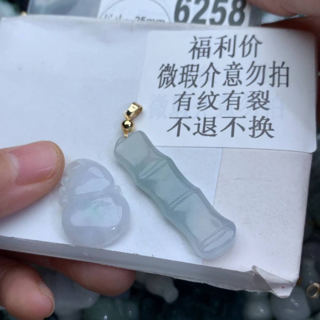 翡翠颈饰未镶嵌❥*行6258。