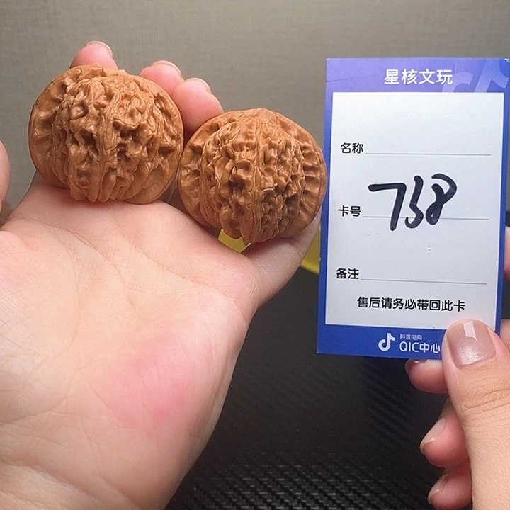 吊坠文玩核桃四座楼42