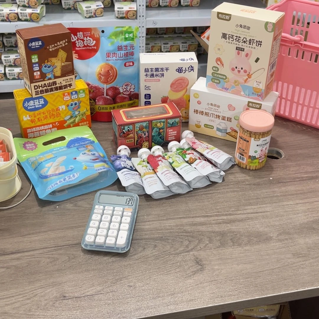 中***宝南泰母婴幼儿用品522