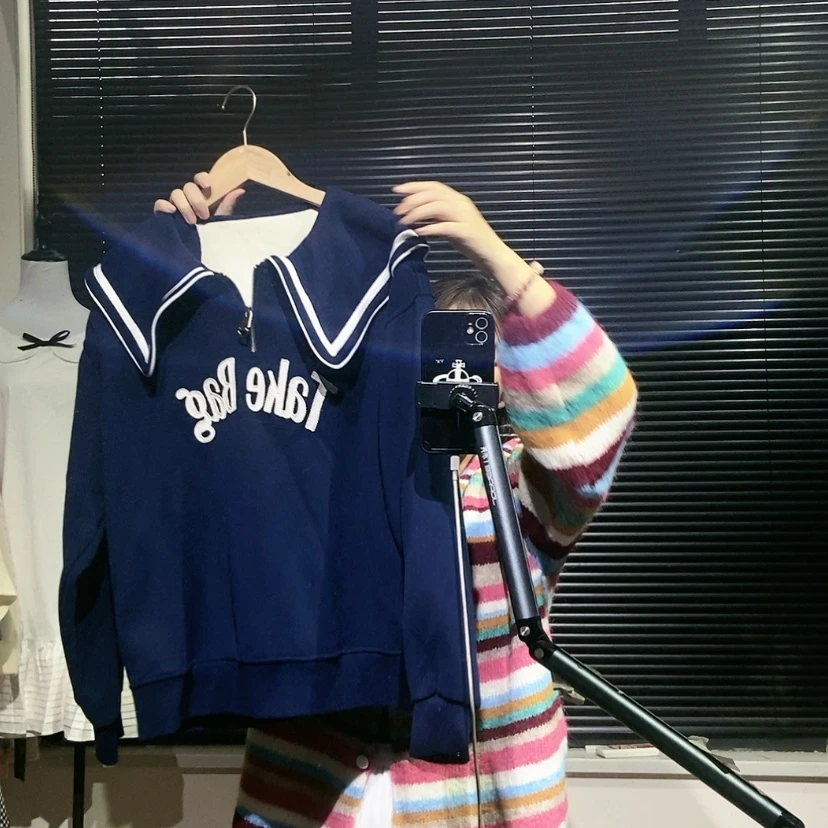 【闪购商品】蓝色卫衣