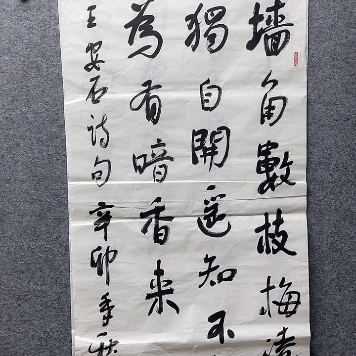 国画书画进万家精品