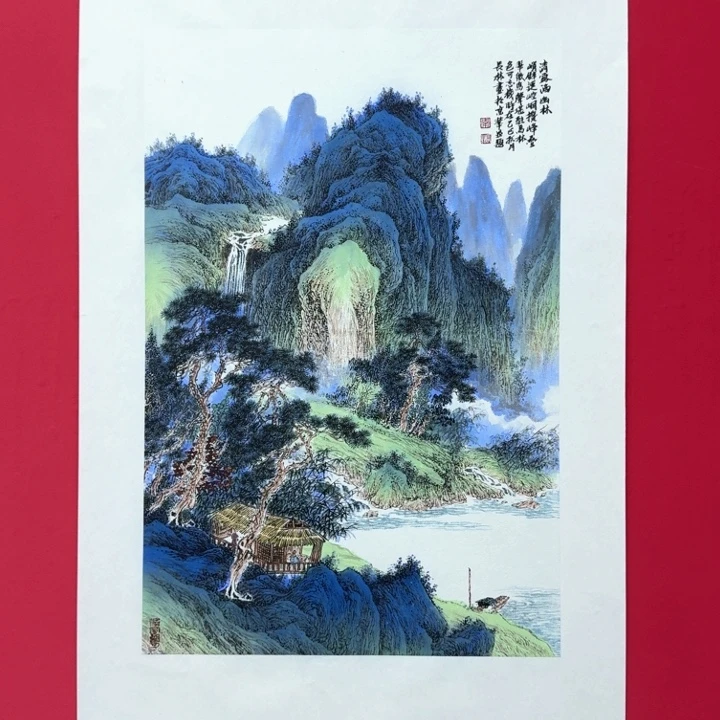 龙***王国画卫长林3平尺精品精品