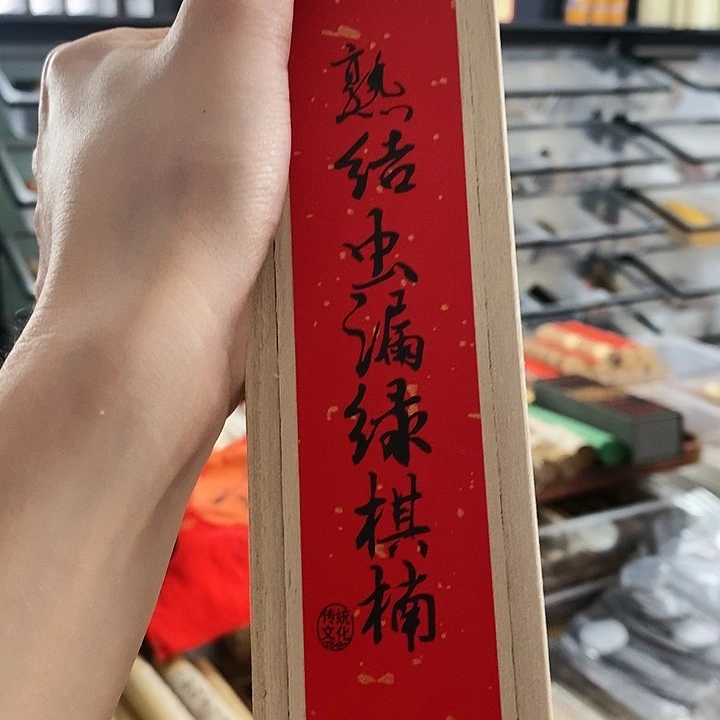 娜娜香舍专属闪购链接