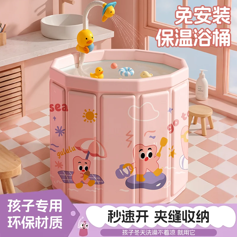 婴儿加厚便携式折叠泡澡桶适合宝宝成人家用洗澡桶游戏池安全