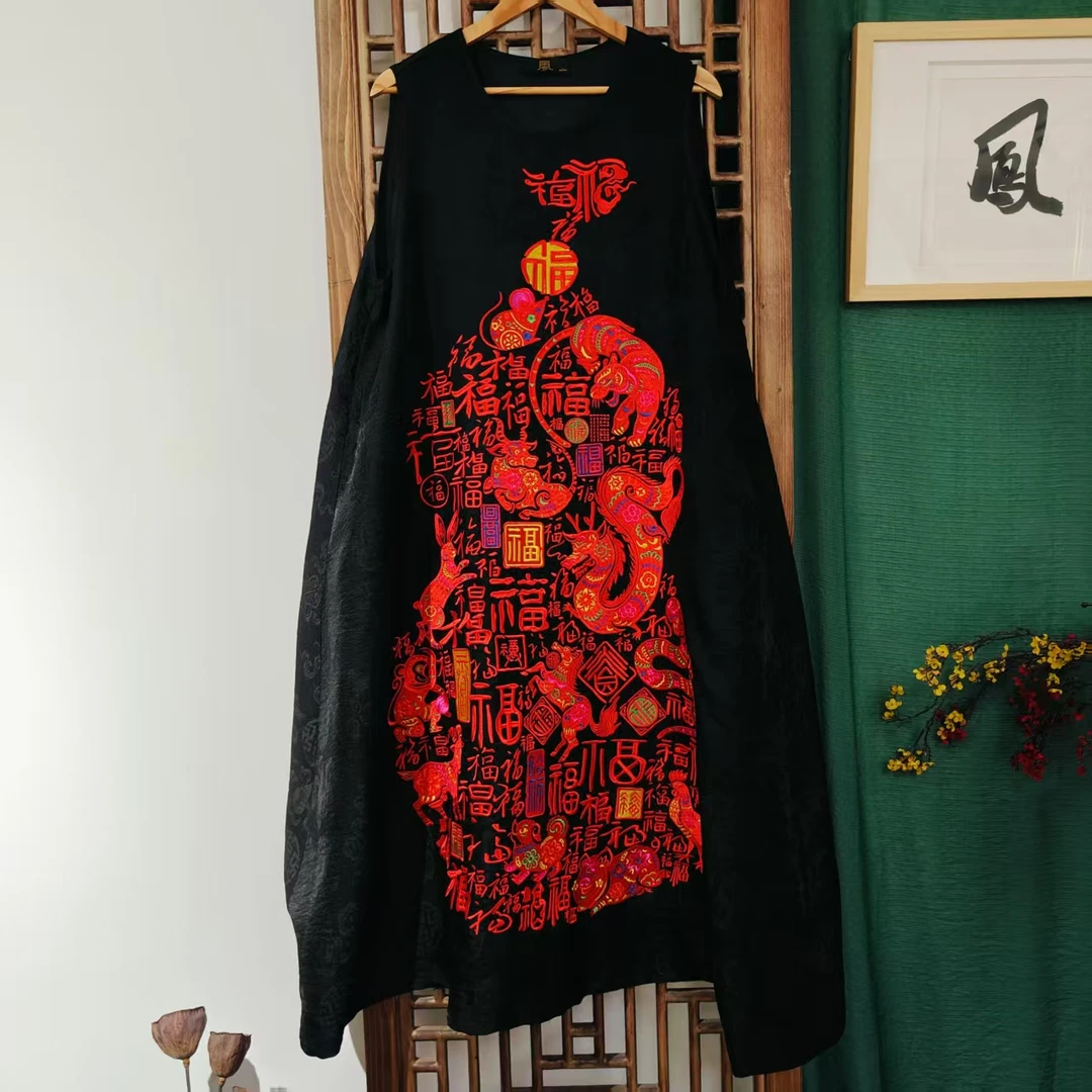 凤徕兮私人定制黑底红色十二生肖满福刺绣圆领背心连衣裙（SM5106）