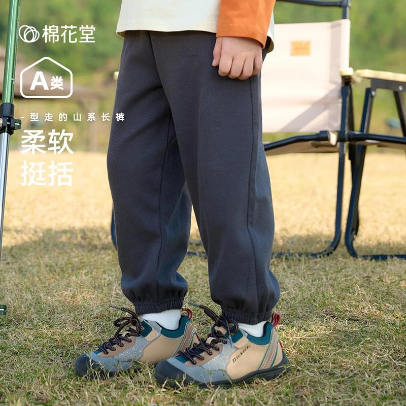 棉花堂新款童装儿童针织长裤男孩女孩裤子休闲运动裤F251054