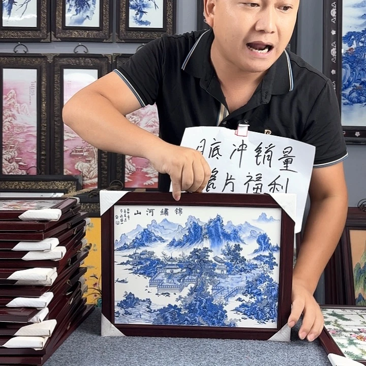 摆件景德镇瓷板画
