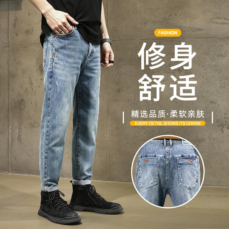 2025年新款牛仔裤男士百搭九分裤男修身小脚春夏季休闲潮流男裤子
