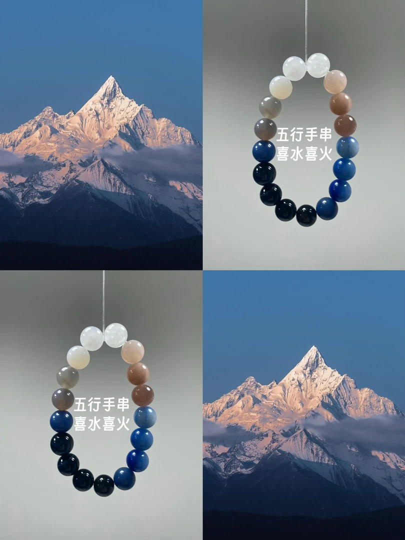 非金属羽毛手链 原创五行多宝手串喜水喜火天然小众独家设计个性