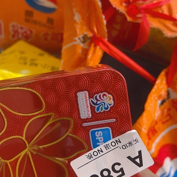 杂色豆（科檀/科特迪瓦檀木）Z*强