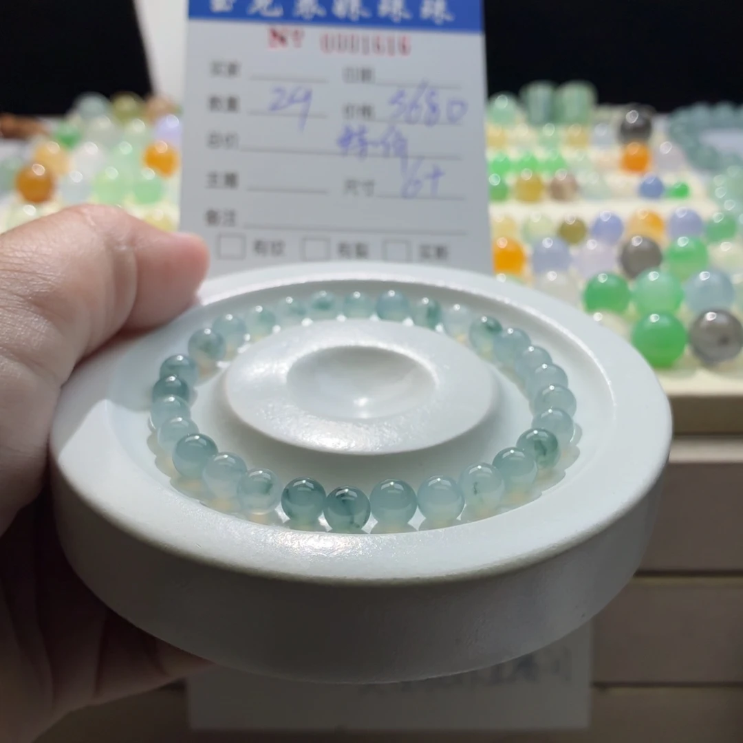 翡翠散珠天然翡翠A货卡6➕冰蓝飘花一首价1616