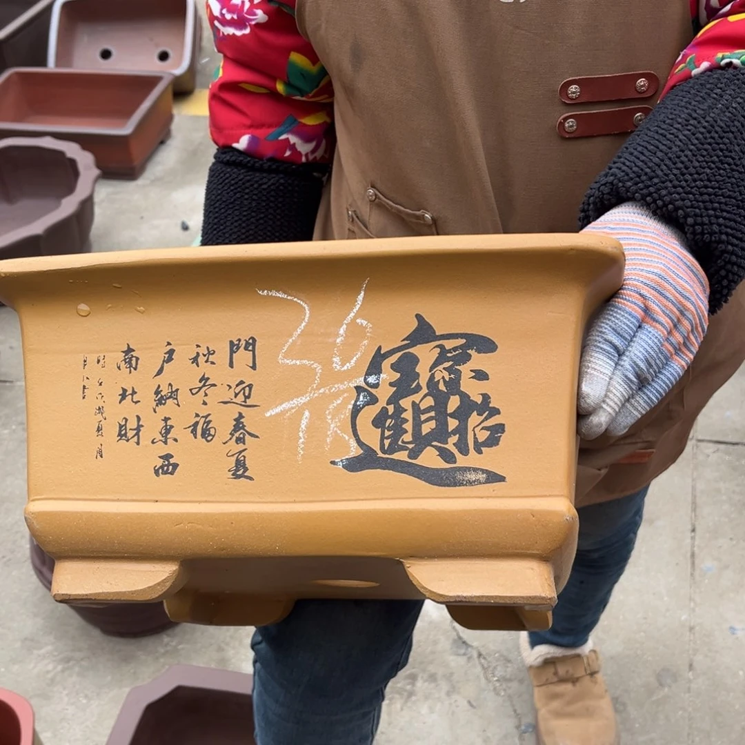 紫砂花盆盆景艺术