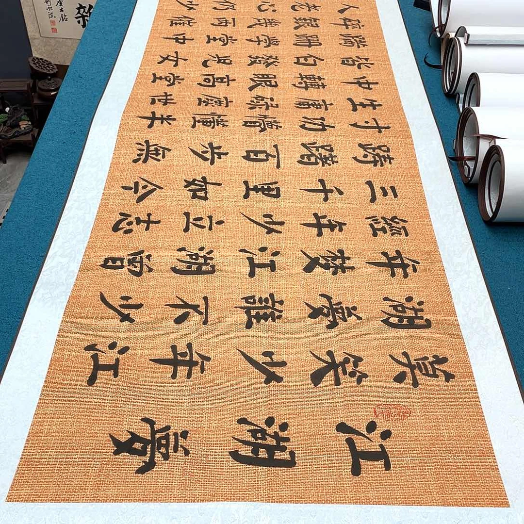 书法精装裱纯手写假一赔万精品銘家