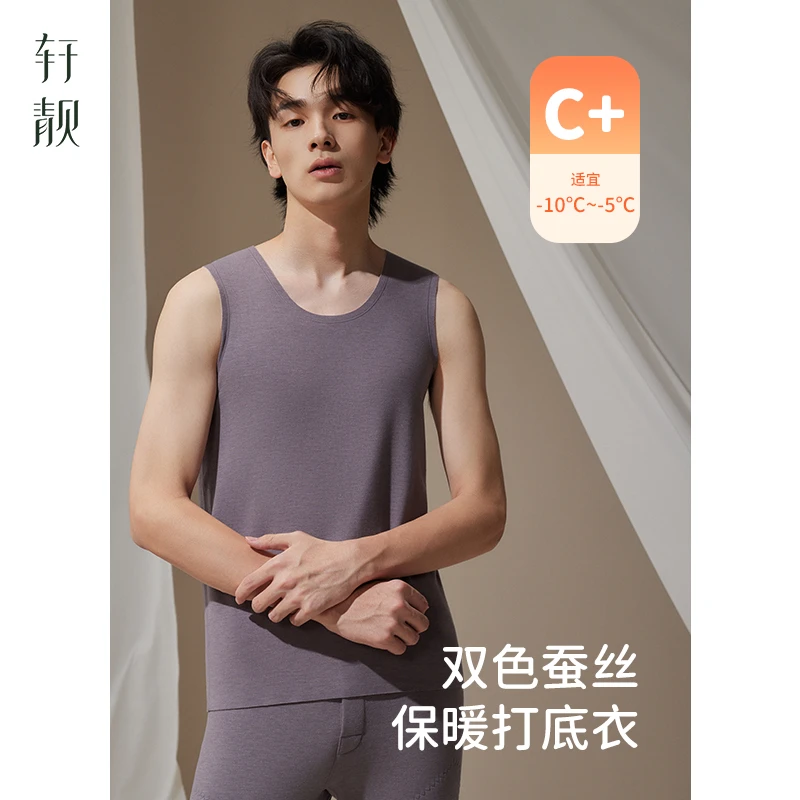 【保暖背心】抗静电倍暖男无痕内衣内穿加绒加厚秋冬季打底衫上衣