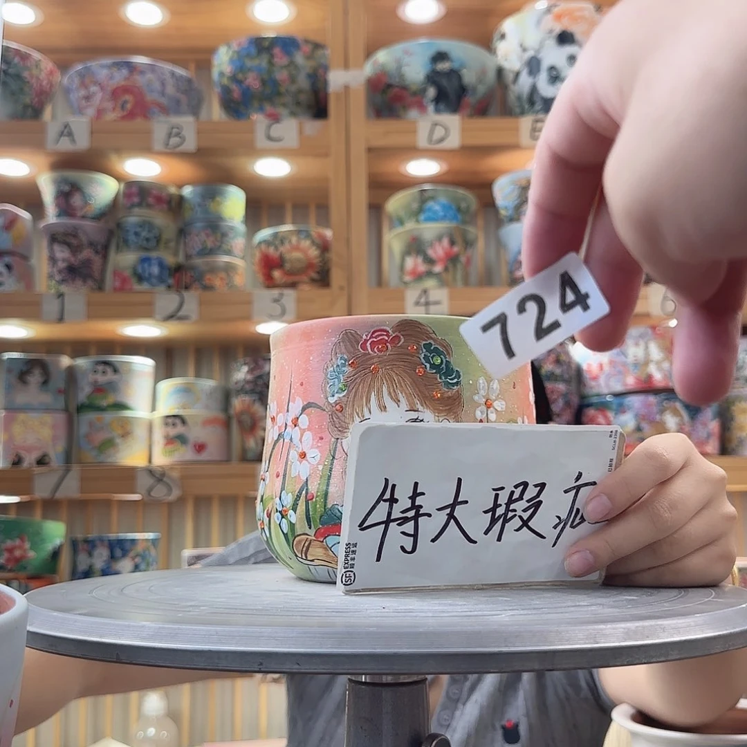 瓷片瑕疵瑕疵瑕疵瑕疵瑕疵瑕疵