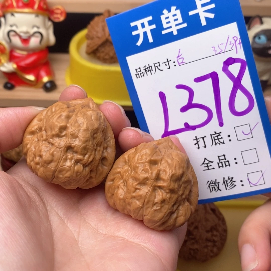 把件文玩核桃古蟾35