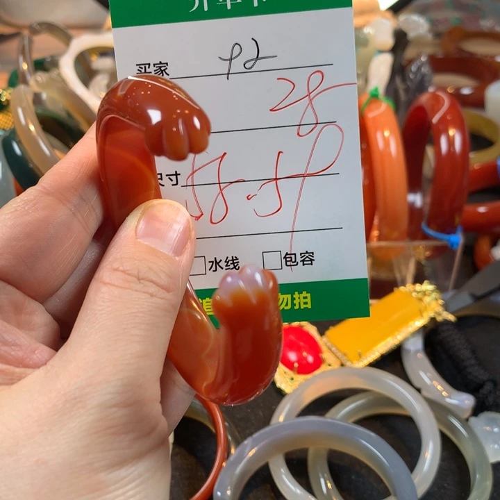 玛瑙/玉髓未镶嵌手镯