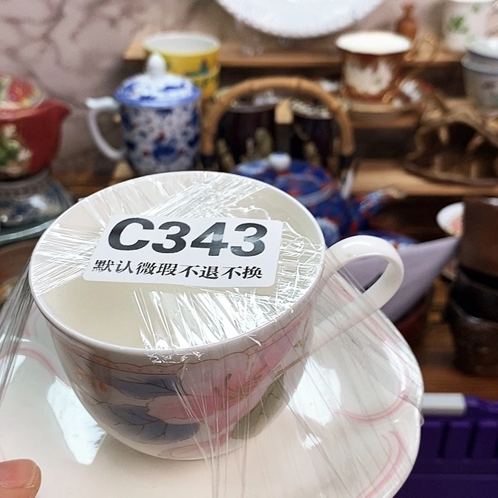 R***号瓷片新货来袭全场满28包邮C343