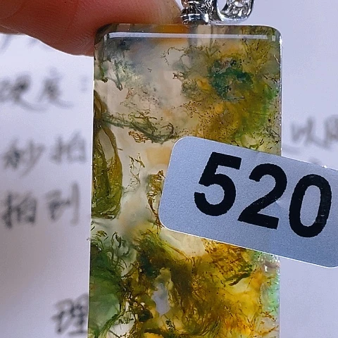 合金颈饰玛瑙/玉髓改***生