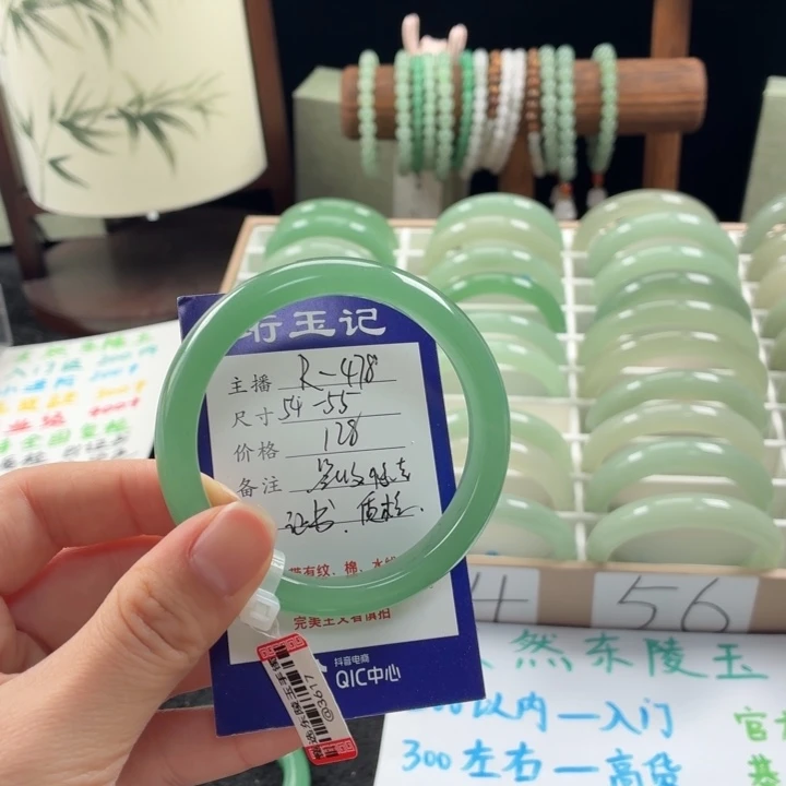 东陵石未镶嵌手镯