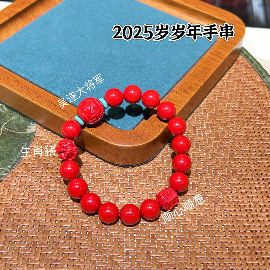 含辰砂工艺品高含量真朱砂水飞红砂 2025年本本吴隧大将军手串326