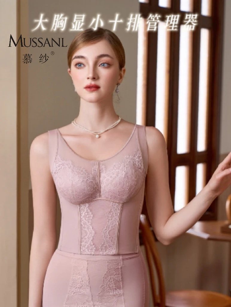 慕纱收副乳大胸显小薄款长文胸10排扣收副乳聚拢文胸美背内衣蕾丝