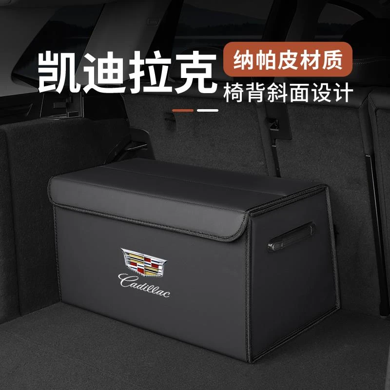 适用于凯迪拉克XT5 ct5 xt6 CT6 xts xt4车载储物箱后备箱收纳箱
