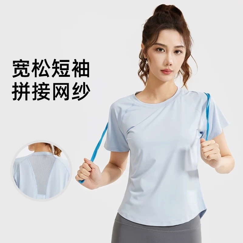新品网纱薄款春秋亲肤透气时尚宽松休闲显瘦运动健身瑜伽短袖女士