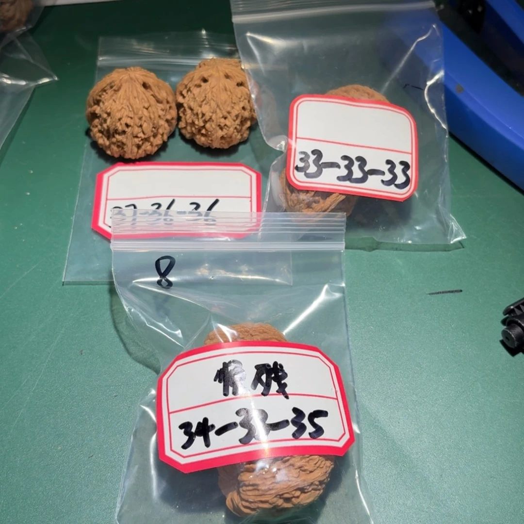 文玩核桃把件68号南疆