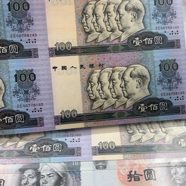 纸80100四连体8145