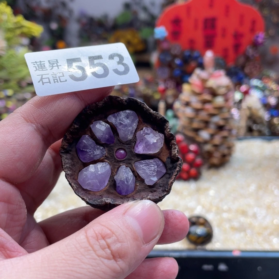 核桃木/黑胡桃（胡桃木）疯*?553