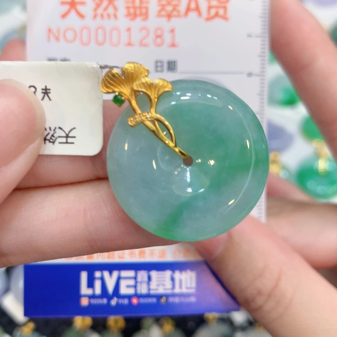 翡翠18K金镶嵌颈饰扣