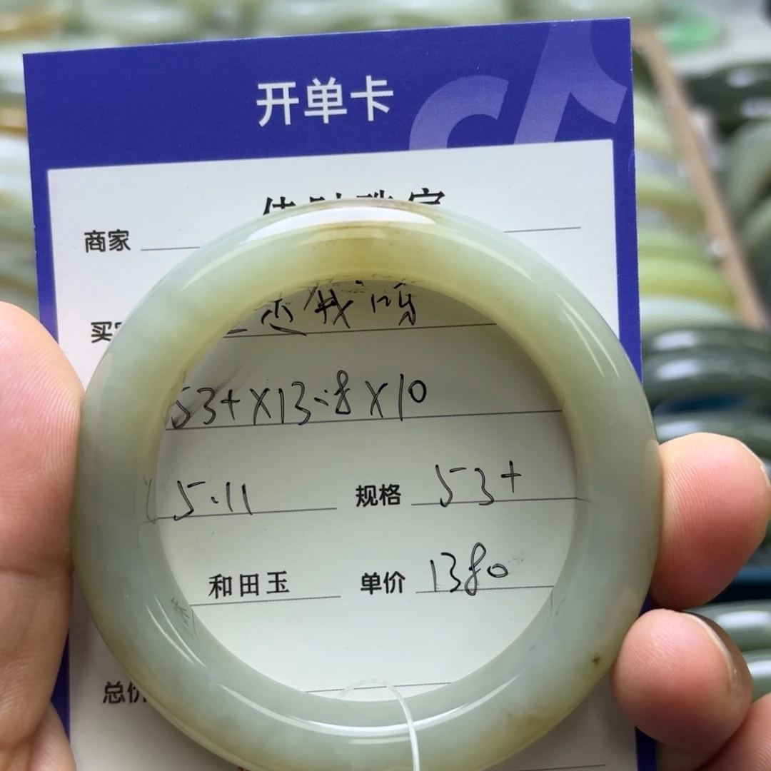 和田玉手镯未镶嵌豆***呀