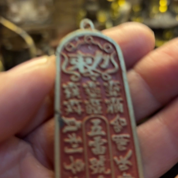 铜器摆件    点击下单