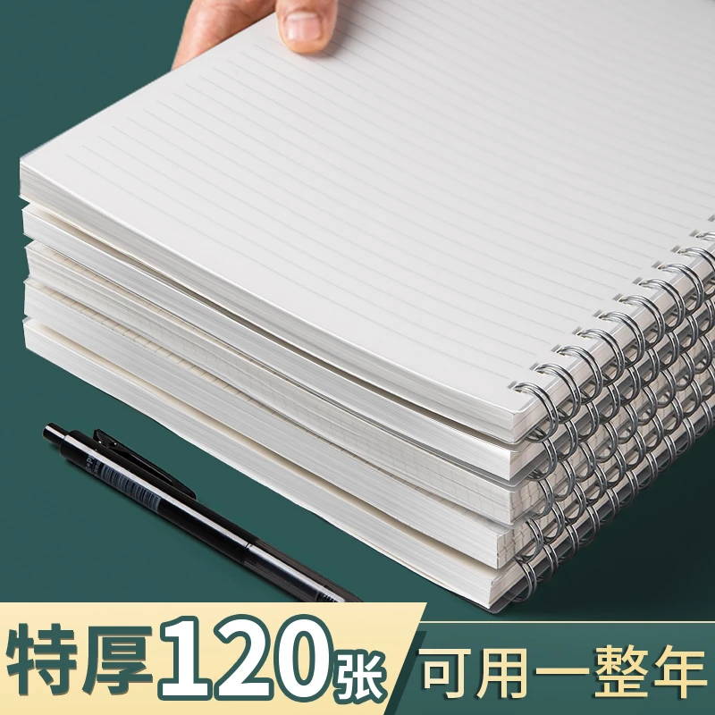 A4侧翻线圈笔记本加厚A5记事本简约B5日记本大学生考研本子