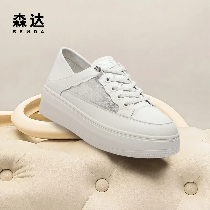 Senda/森达小白鞋女夏季新款商场同款网面透气厚底休闲鞋SZB01BM5