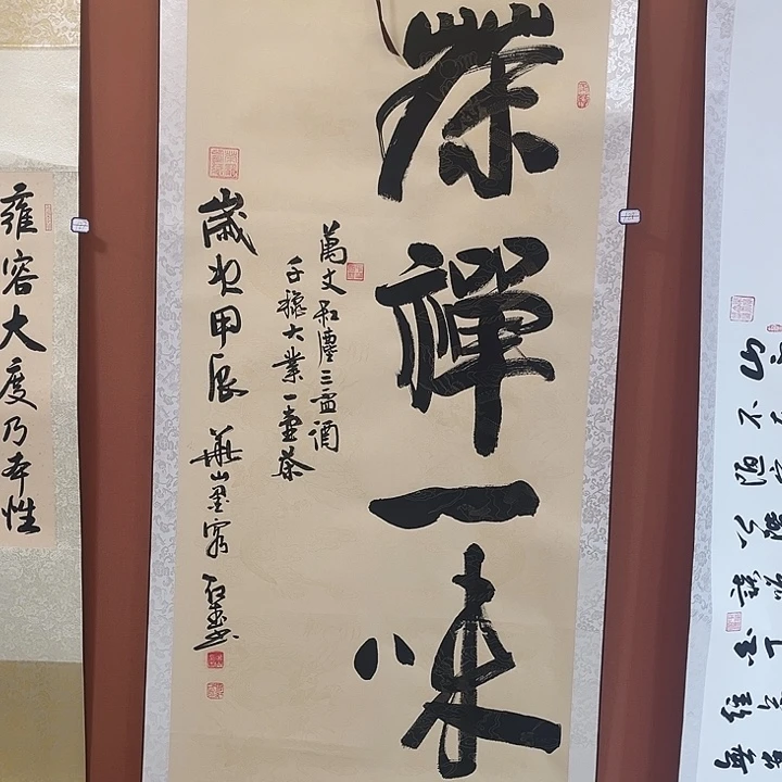 书法手写书法，手写绘画128