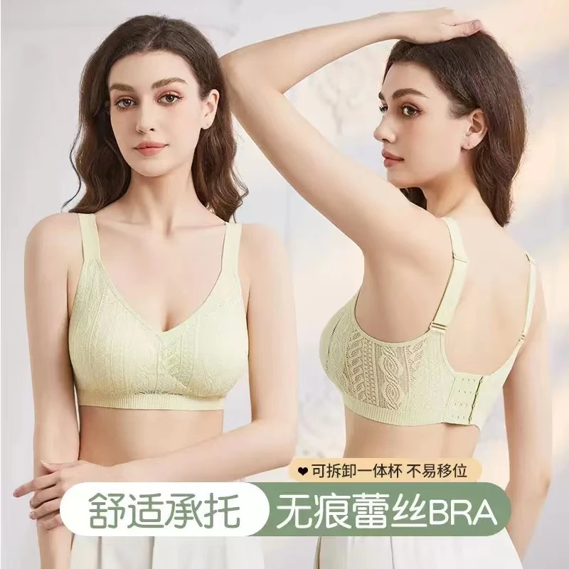 260斤无钢圈内衣女无痕薄款大胸显小收副乳防下垂聚拢调整型文胸