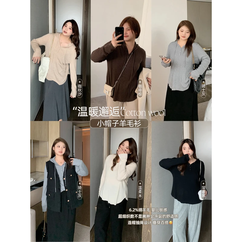 【ALINDM年终大清仓】秋胖mm遮肚子上衣藏肉200斤连帽针织L80000