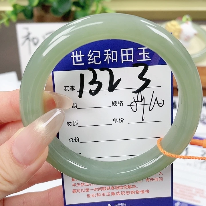 【闪购商品】和田玉手镯未镶嵌