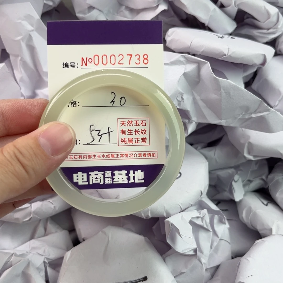 玛瑙/玉髓手镯未镶嵌2738