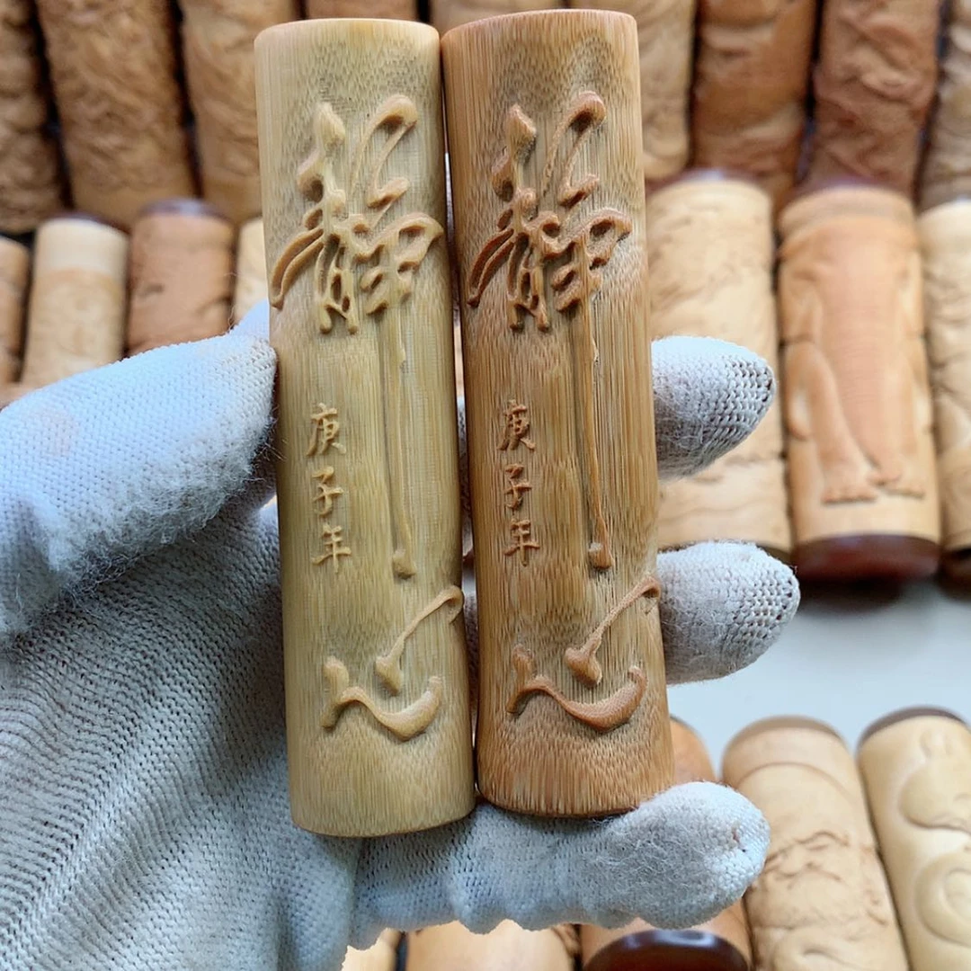 【闪购商品】竹素*实心竹哈哈哈哈哈哈