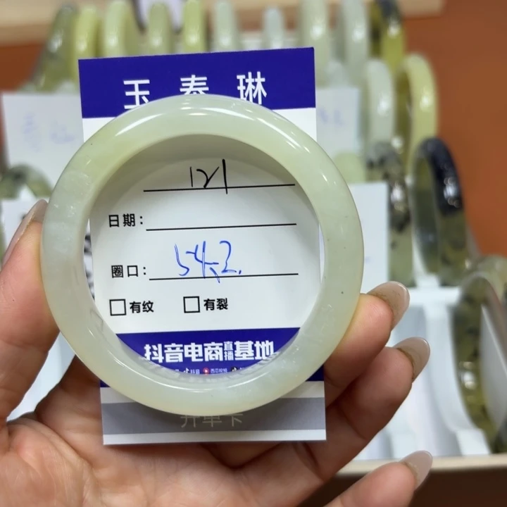 未镶嵌岫玉手镯天然