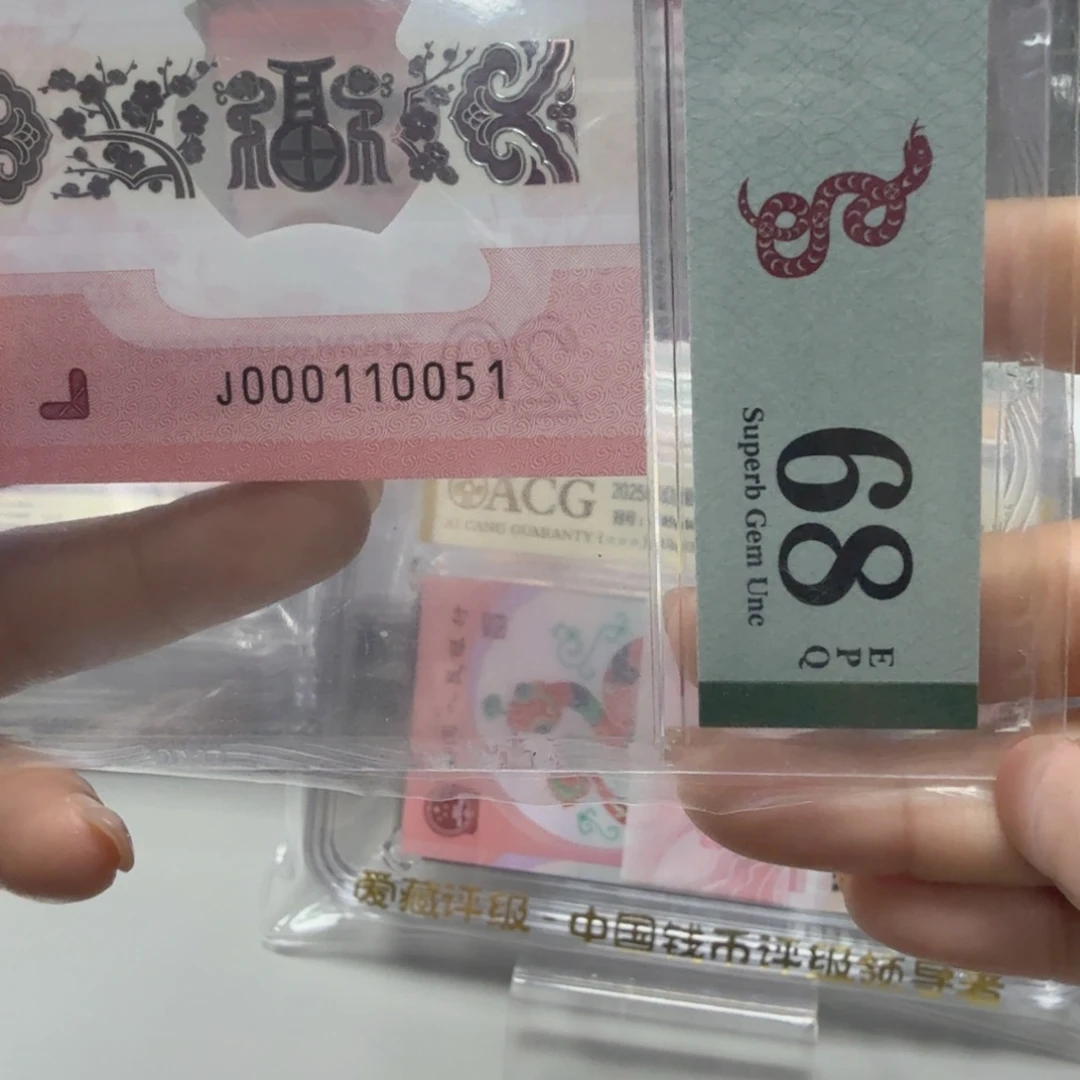 塑料000110051小司令金马车蛇三，68